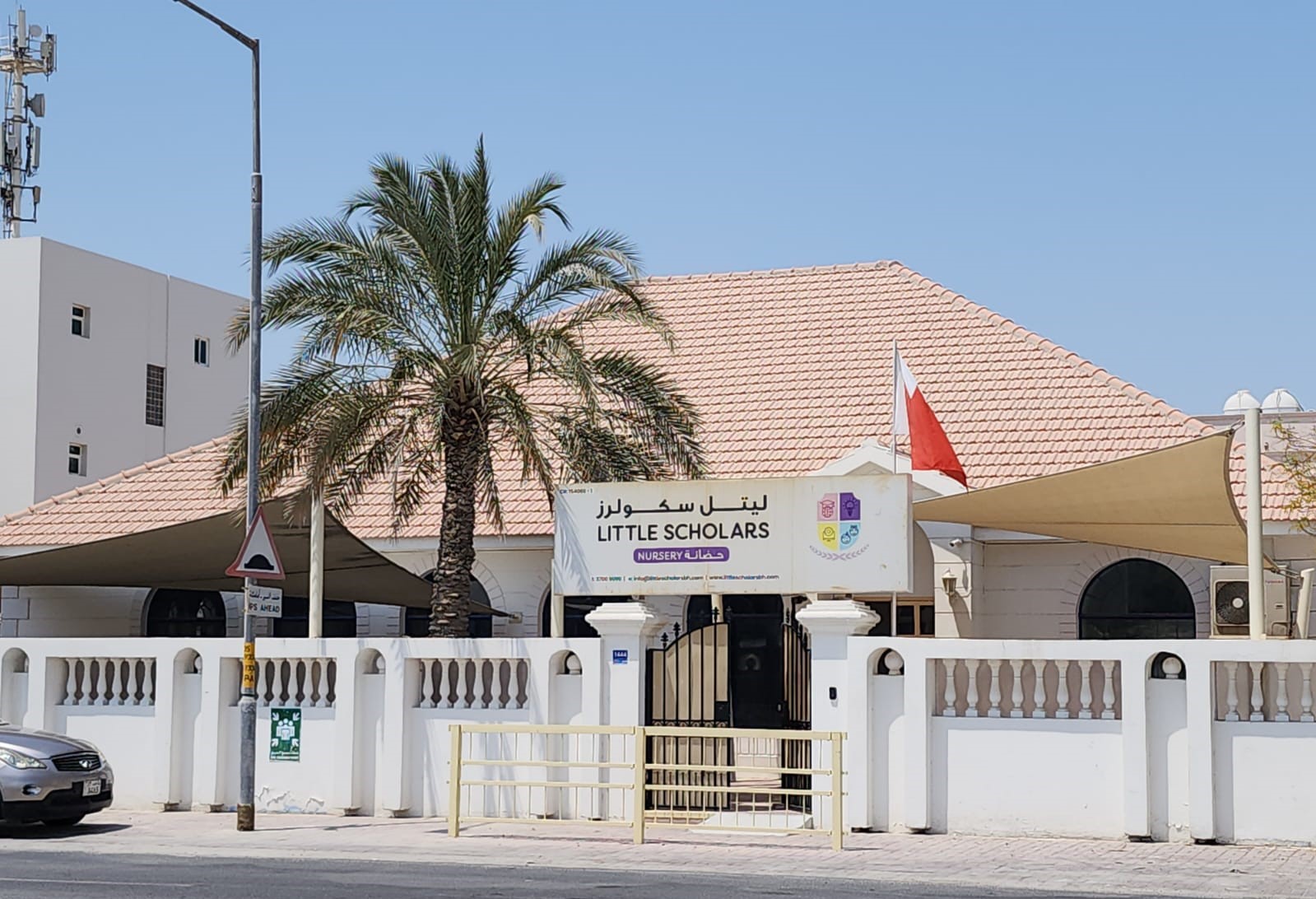 Little Scholars - Educational Institution